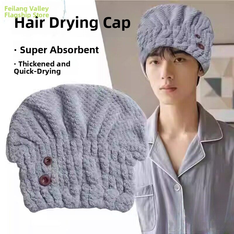 Home Textiles Face Towel - Thickened Quick-Drying Hair Cap Men Women