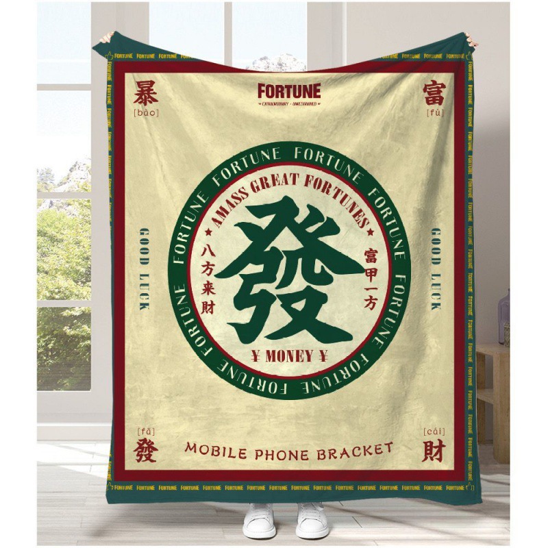 Chinese Cultural Trend Words d - Home Textiles Trends avis et prix