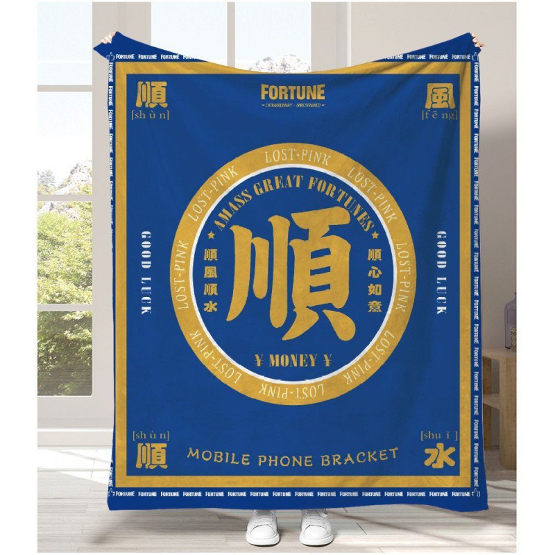 Chinese Cultural Trend Words d - Home Textiles Trends avis et prix